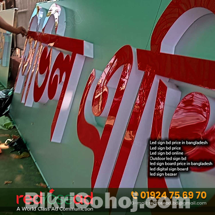 THE BEST ACRYLIC 3D LETTER SIGNBOARD COMPANY IN BANGLADESH